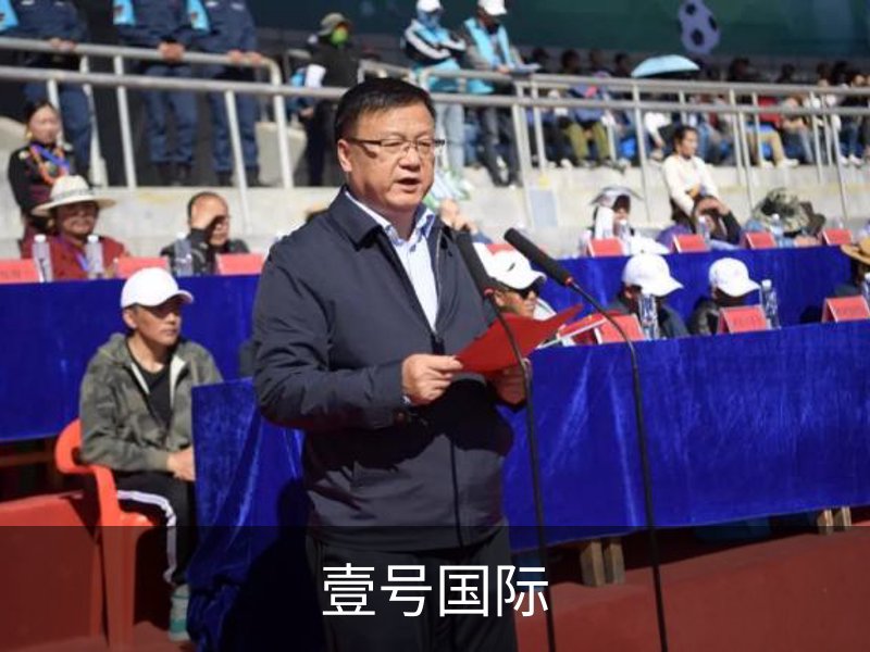 走进壹号国际